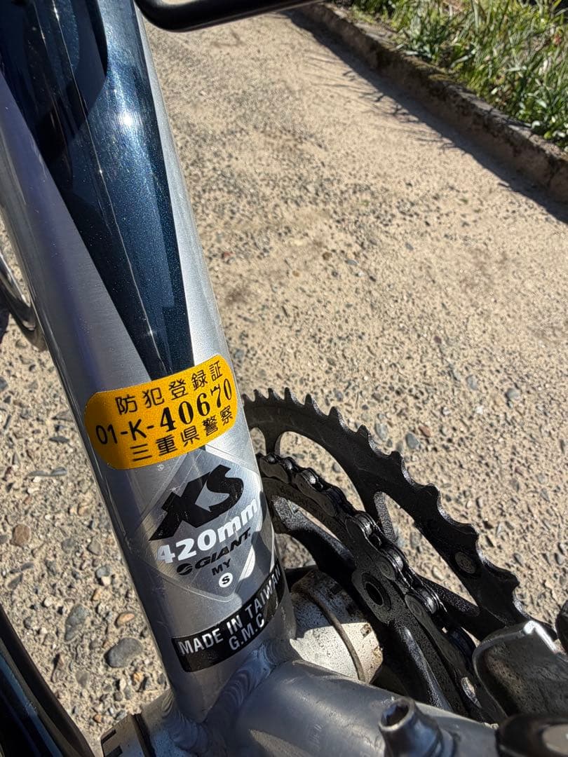 GIANT OCR1 ロードバイク 700C XSサイズ　引き取り限定