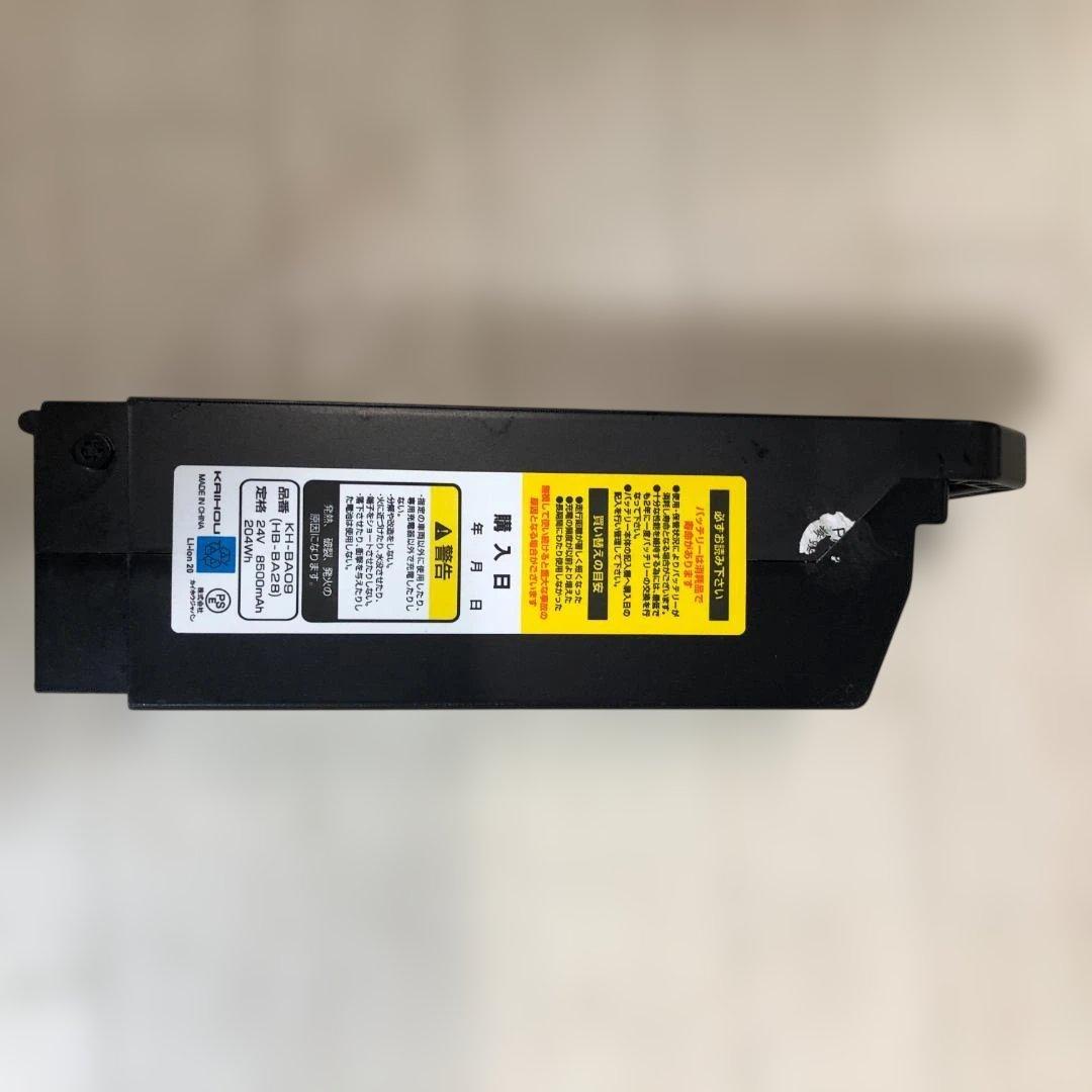 電動アシスト三輪自転車 BEPN20-CG シニア向け 260405-1