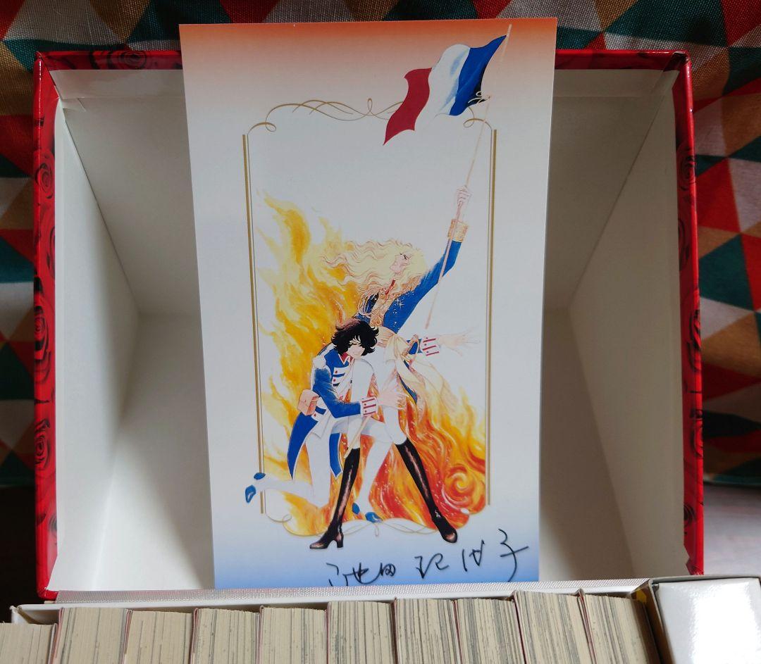 ベルサイユのばら 復刻版 外伝 エピソード編 全巻