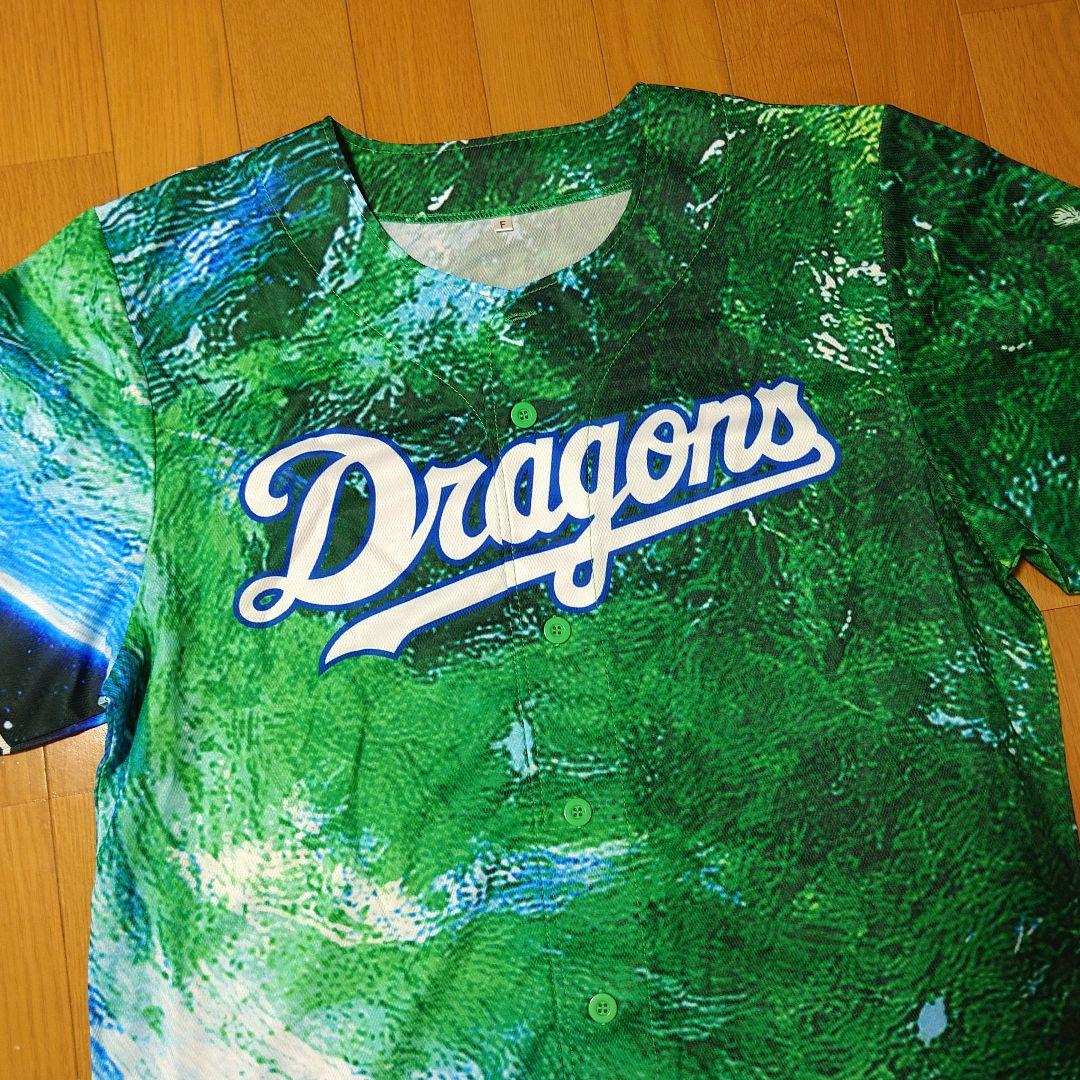 未使用 上林誠知 昇竜ユニホーム