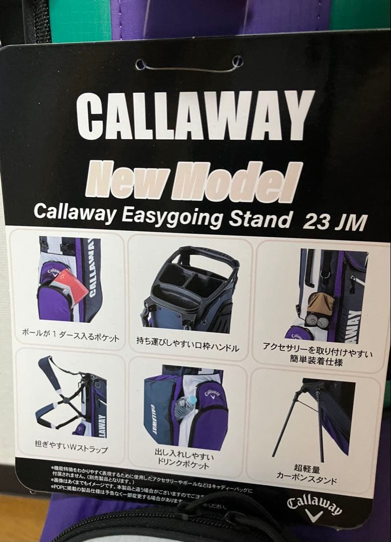 CALLAWAY キャディバックイージーゴーイング スタンド 23 JM 未使用