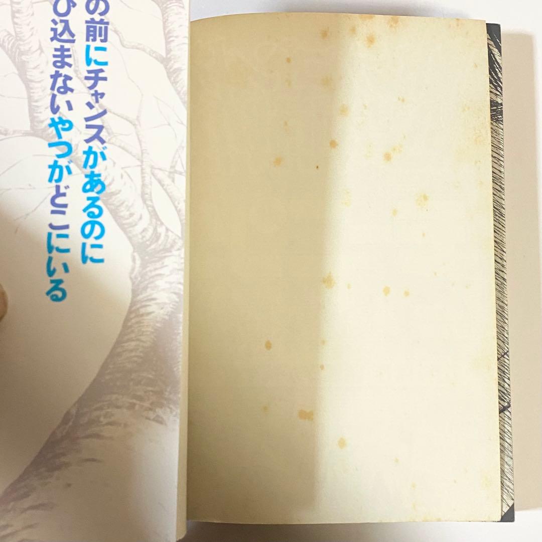 中古本　ドラゴン桜　全巻　三田紀房　講談社　モーニング