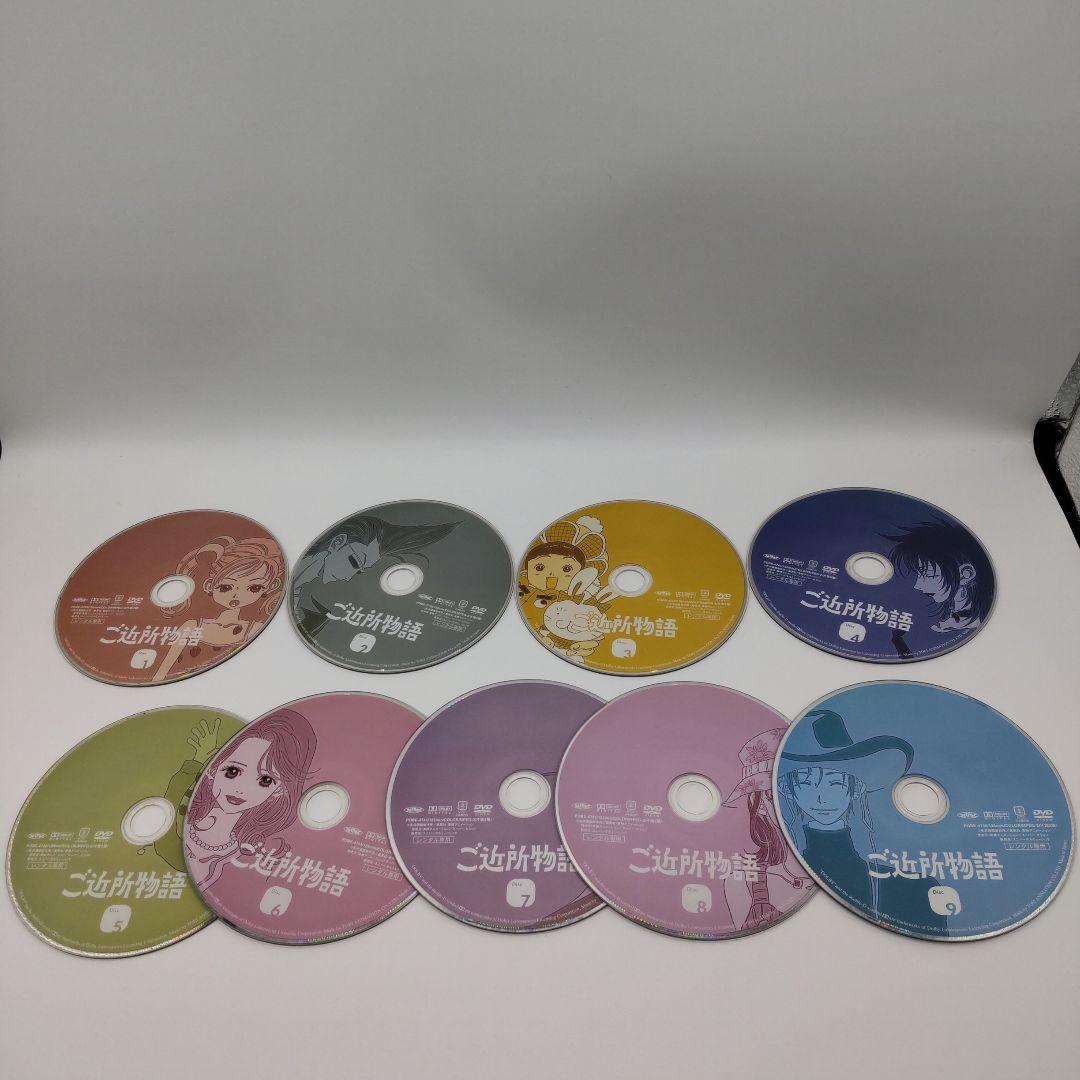 ご近所物語 DVD全9巻セット 矢沢あい アニメ