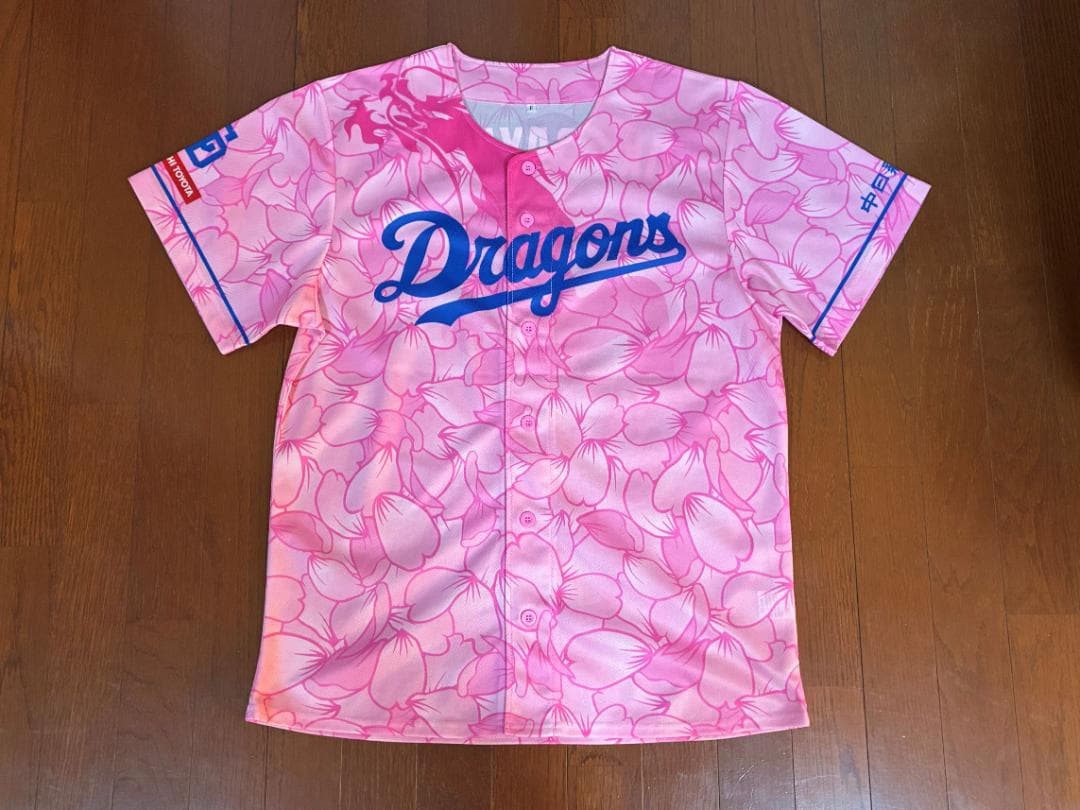 中日ドラゴンズ　昇竜ユニフォーム（桜）　岡林・石川昂