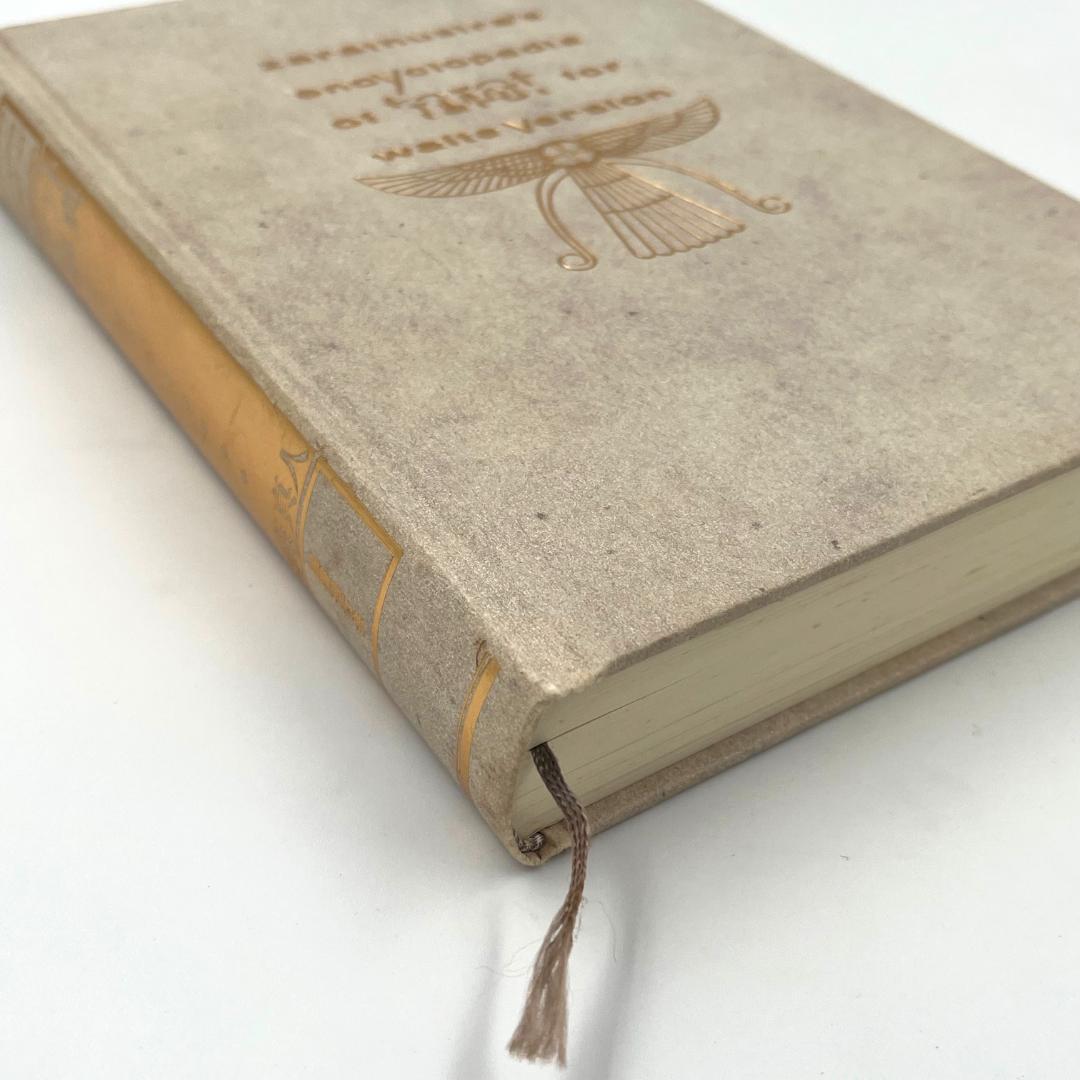 タロット大事典　東條真人