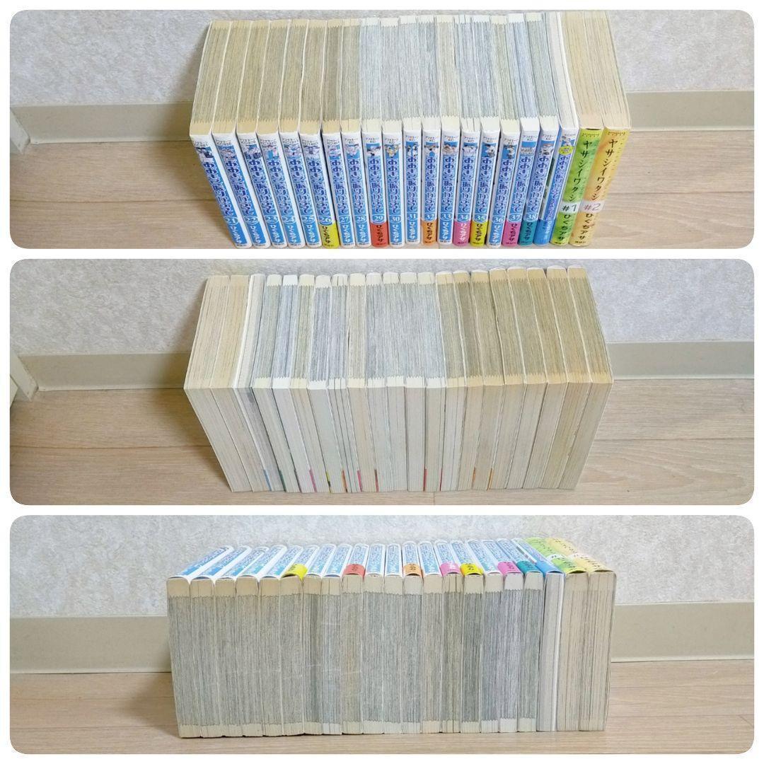 【選手名鑑＆ファンブック＆グラフ付】おおきく振りかぶって 1-38全巻【送料込】