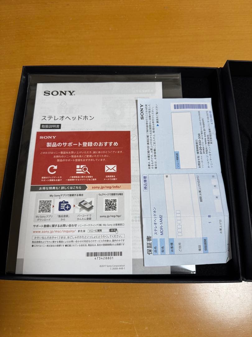 【ほぼ未使用】 SONY MDR-1AM2 ブラック