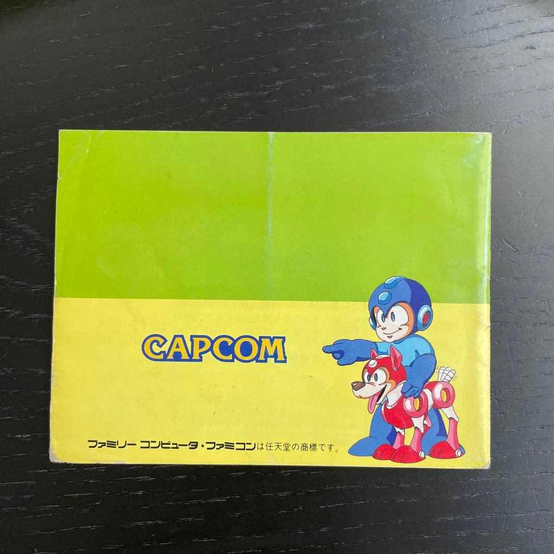 ロックマン3 ファミコンカセット 箱 説明書付