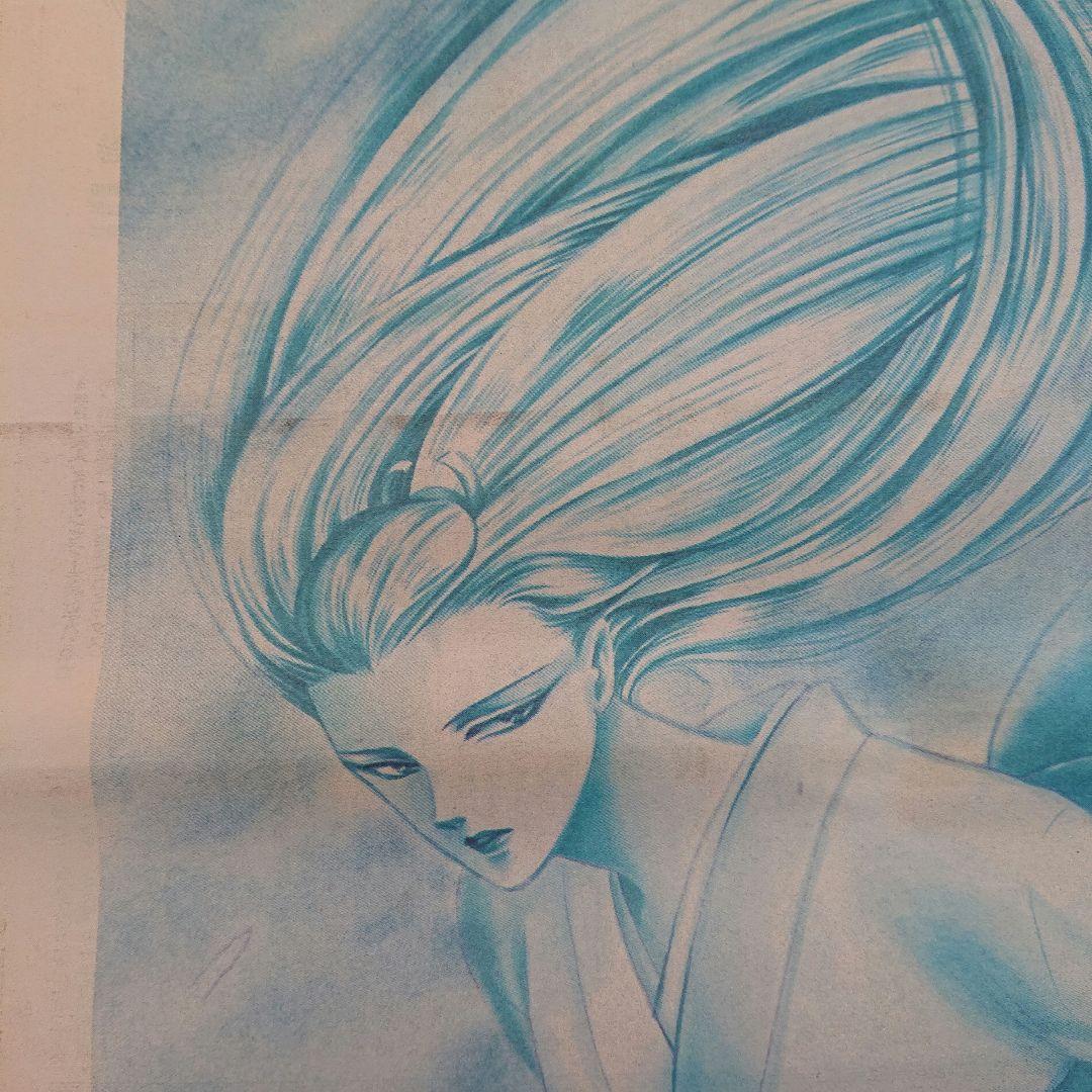 毎日中学生新聞1990～1991年 CLAMPクランプイラスト レア吉沢やすみ