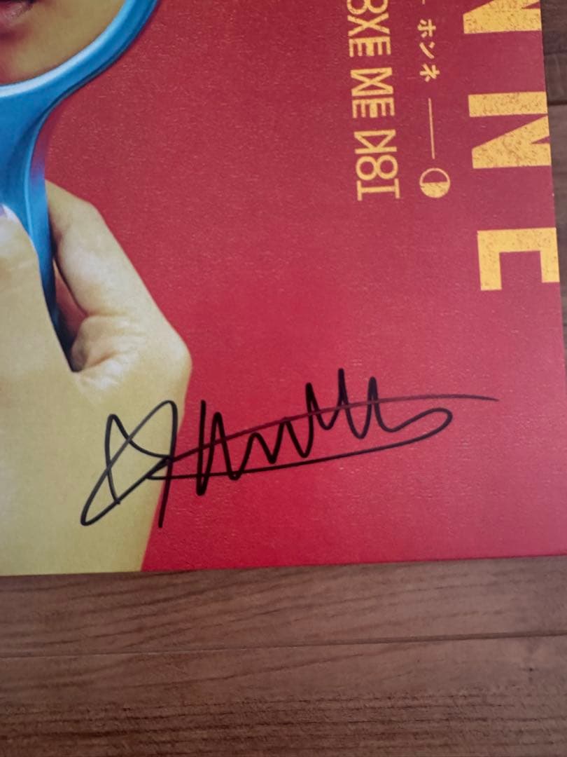 ホンネ HONNE LOVE ME HATE ME レコード LP