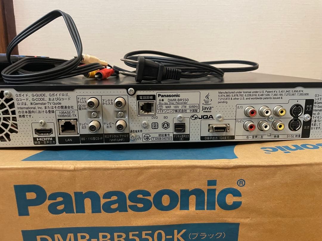 Panasonic DIGA DMR-BR550 ブルーレイディスクレコーダー