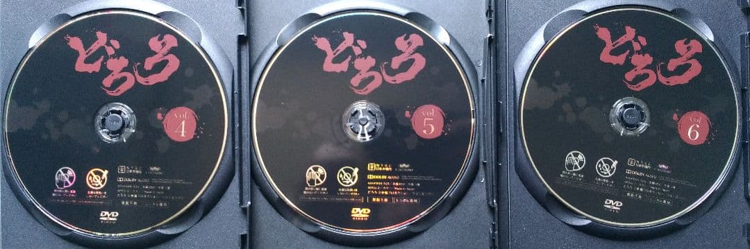 DVD アニメ どろろ 全巻セット 手塚治虫 百鬼丸 妖怪 戦国 イッキ見 中古