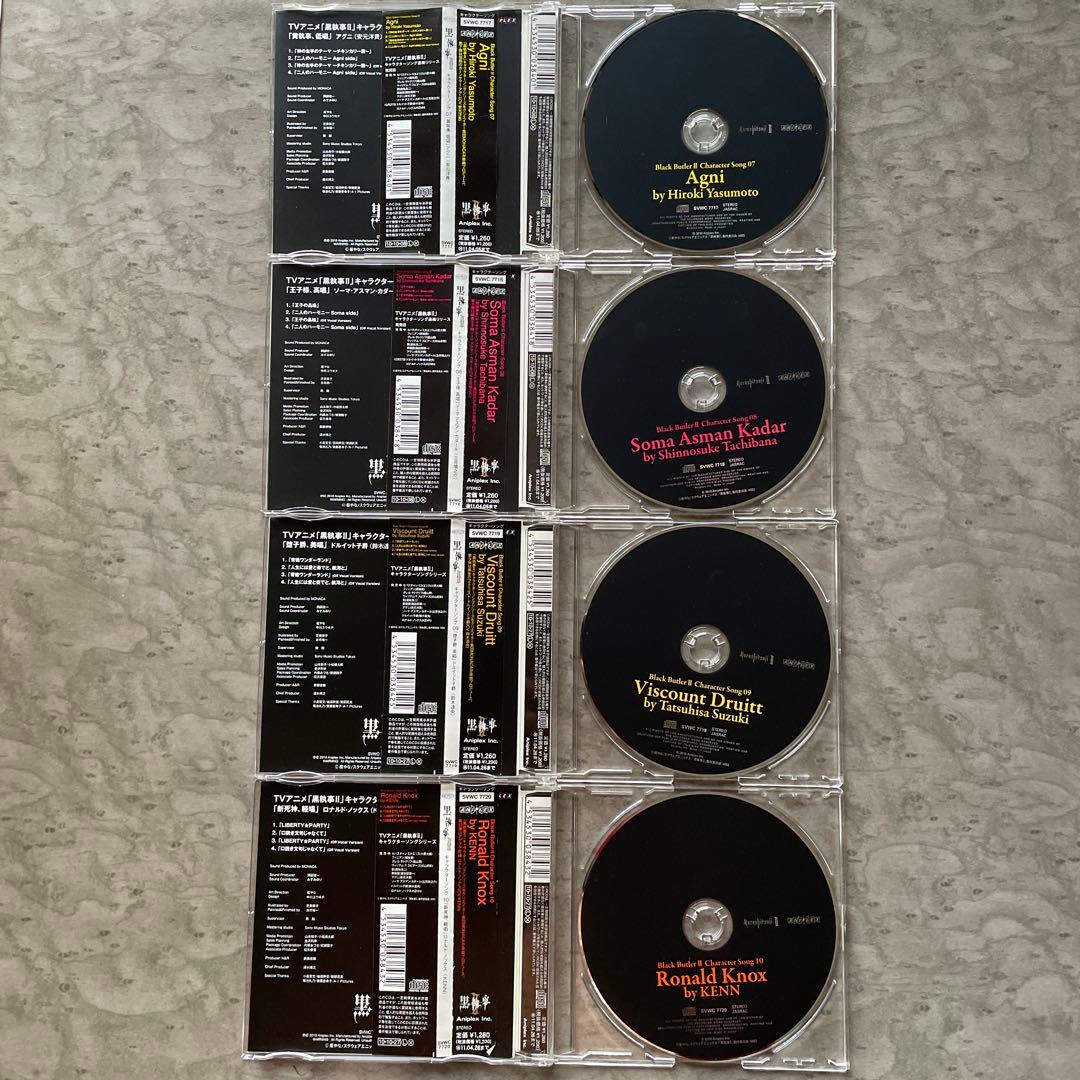 【黒執事】COMPLETE BEST／ キャラクターソング 全巻 BOX セット