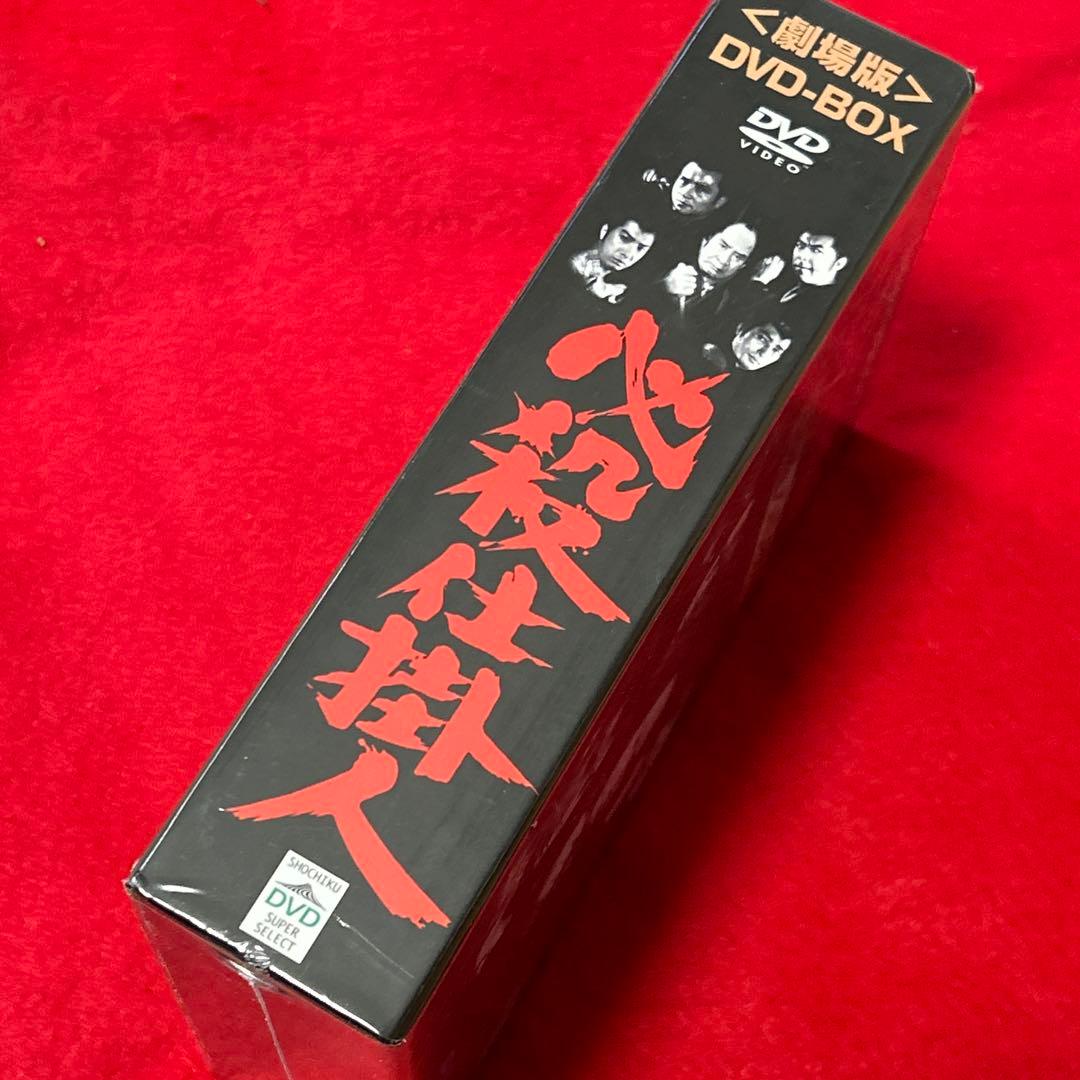 必殺仕掛人 <劇場版> DVD-BOX