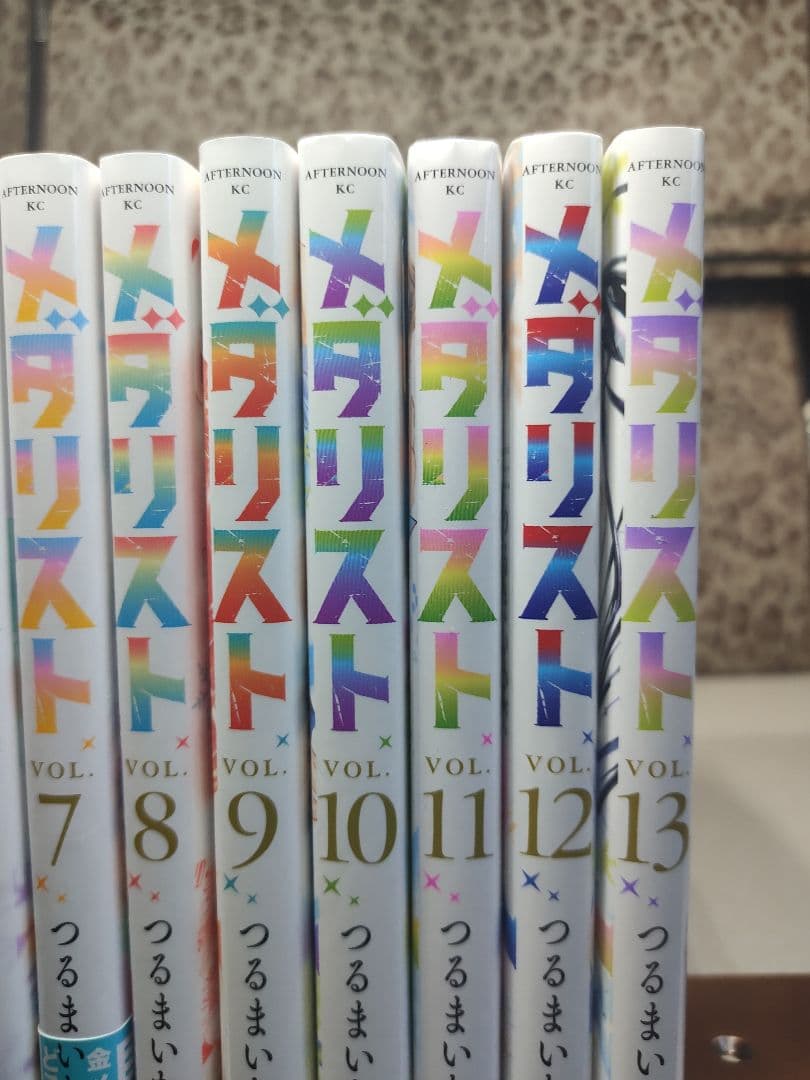 メダリスト 全巻セット 1-13巻 つるまいかだ