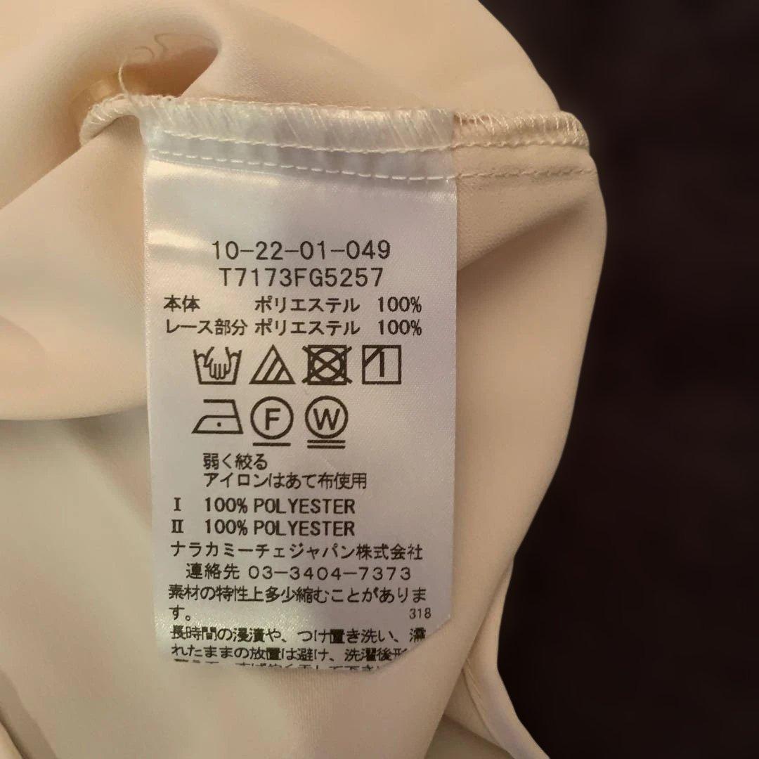 ナラカミーチェ レーススタンドカラーブラウス　新品タグ付き　サイズI Mサイズ