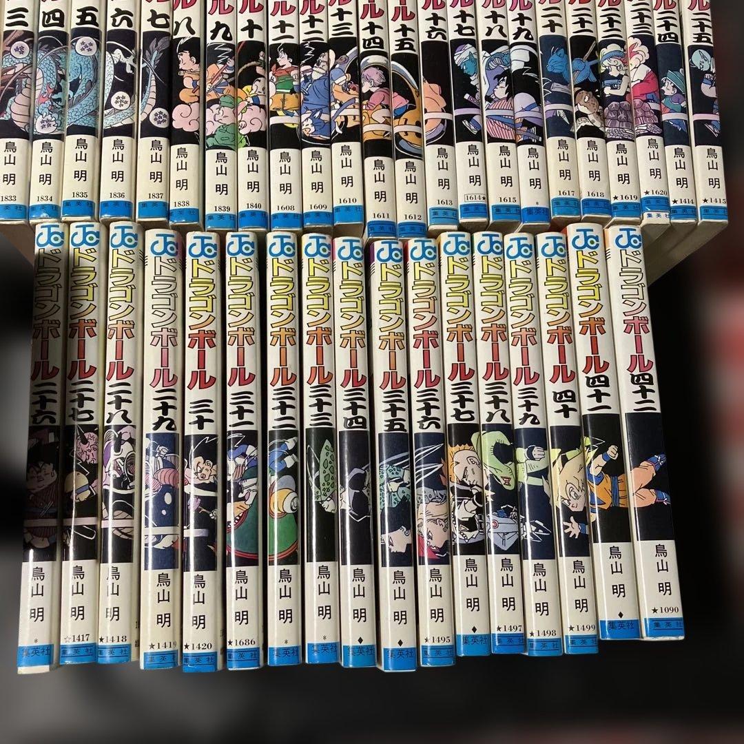 【2月25日特選販売最終日まもなく終了ドラゴンボール 41巻鳥山明(初版本多数)