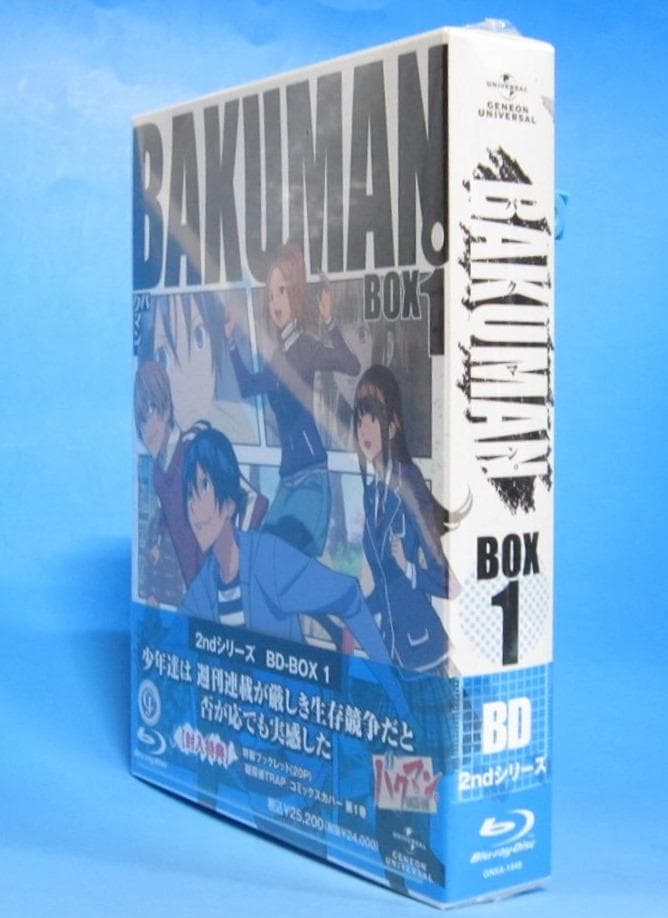 バクマン。2ndシリーズ BD-BOX1 [Blu-ray]☆新品未開封☆