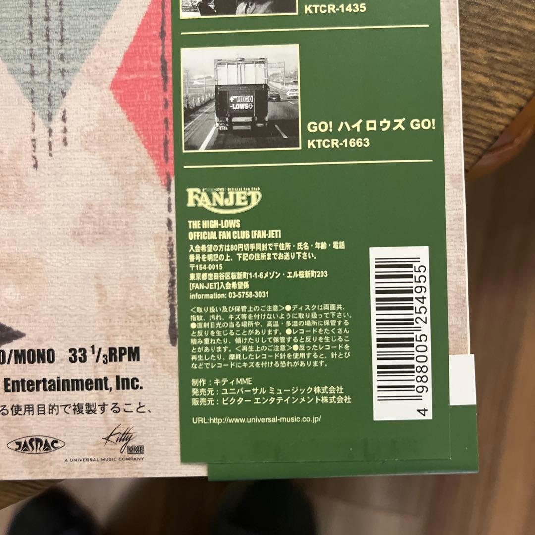 ザ ハイロウズ フリップ・フロップ UMJK-9001/3 HIGH-LOWS