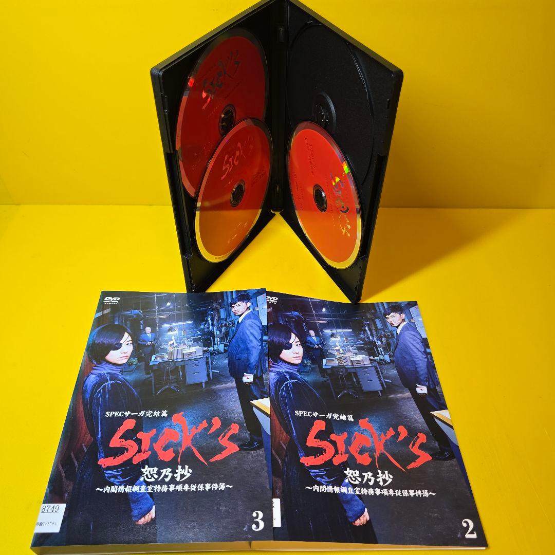 新品ケース交換済　SPECサーガ完結篇　DVD9巻セット