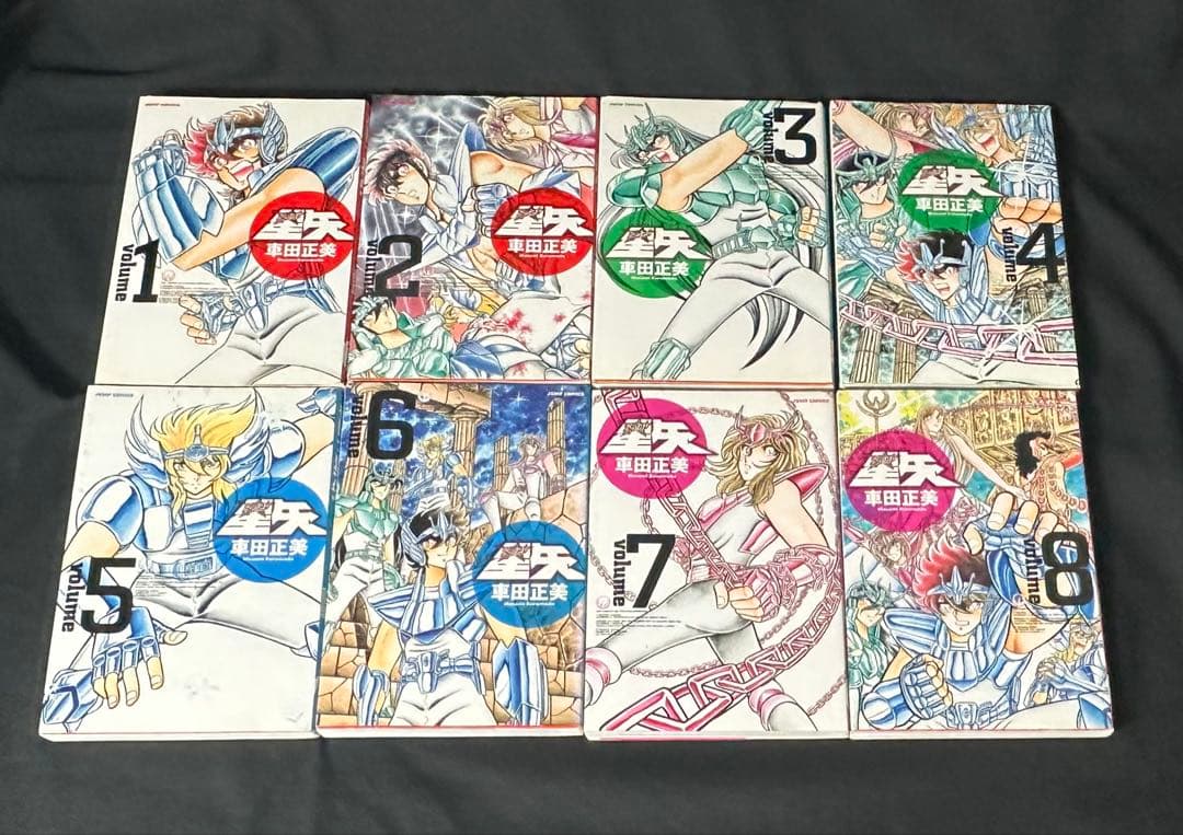 聖闘士星矢 完全版 初版 全巻セット