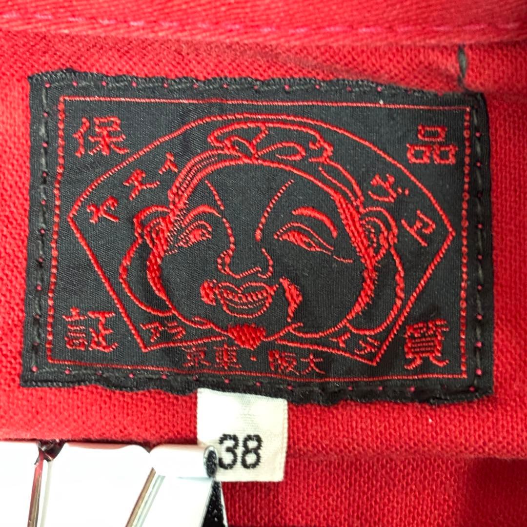 Hidekazu Hujisawa！希少▲EVISU 2nd デニムジャケ