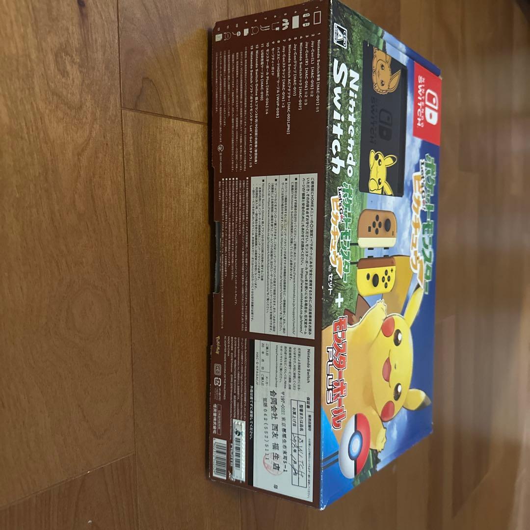 Nintendo Switch ポケットモンスター Let's Go ピカチュウ