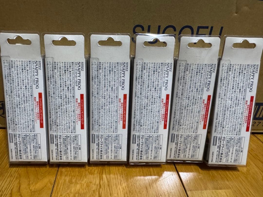 ダイワ　STEEZ SNAPPY FROG 6色セット