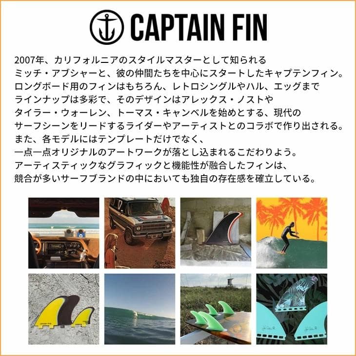 CAPTAIN FIN / TYLER WARREN 10.5\" サーフィン