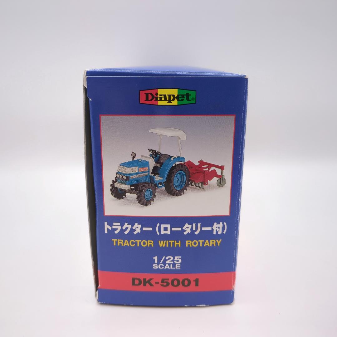 【美品】Diapet トラクター 1/25 DK-5001 ダイヤペット 箱付属