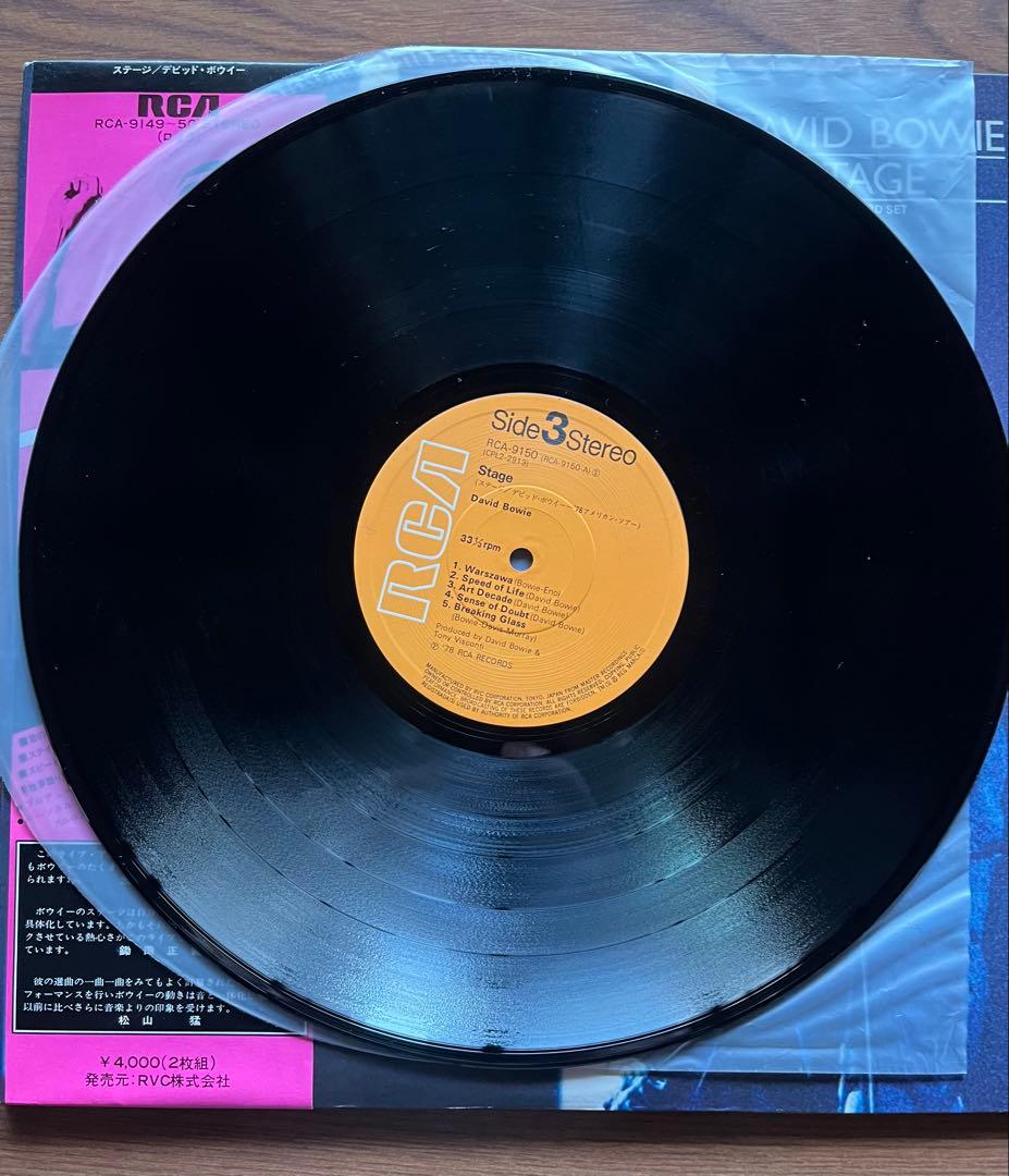 デビッド・ボウイー　ステージ　2枚組　RCA 日本盤　歌詞カード付き　帯付
