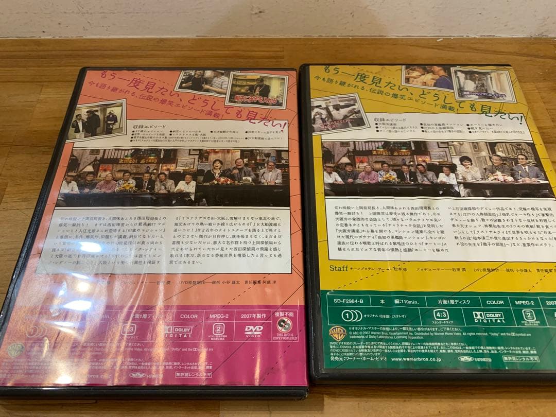 N0201-17★探偵！ナイトスクープ DVD Vol.1-7 BOX