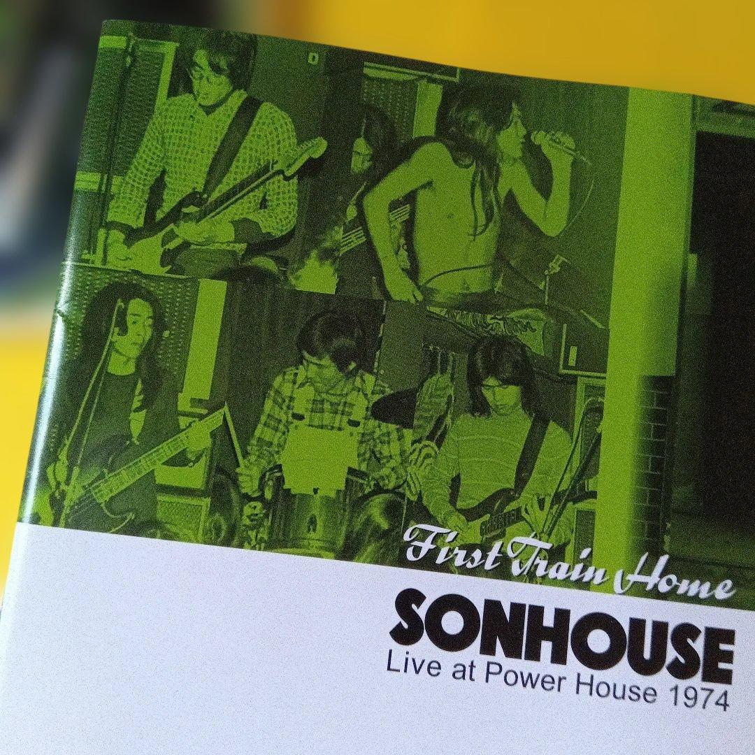 サンハウス　2枚セット