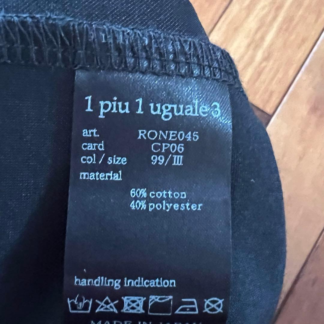 新品未使用　1PIU1UGUALE3