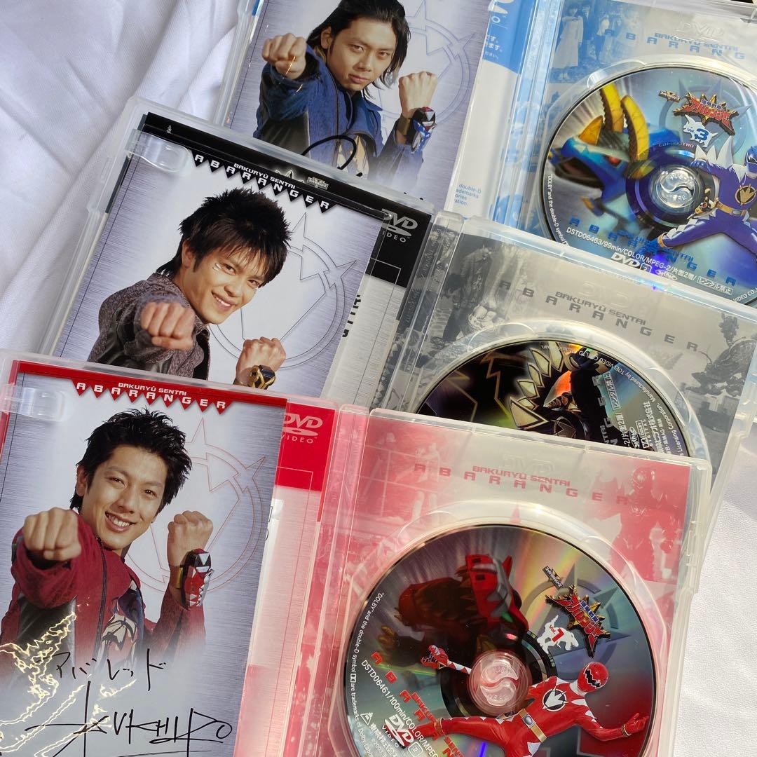 スーパー戦隊シリーズ⭐︎爆竜戦隊アバレンジャーDVD全巻セット