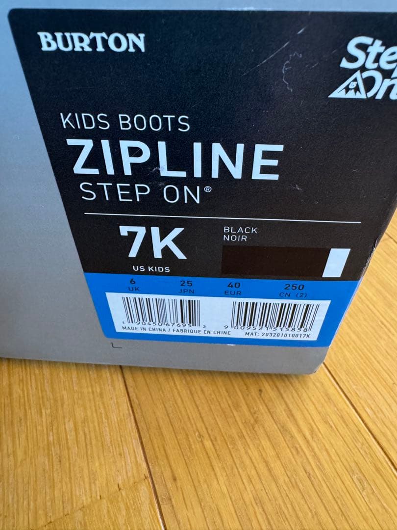 キッズBurton Step onブーツ　7K