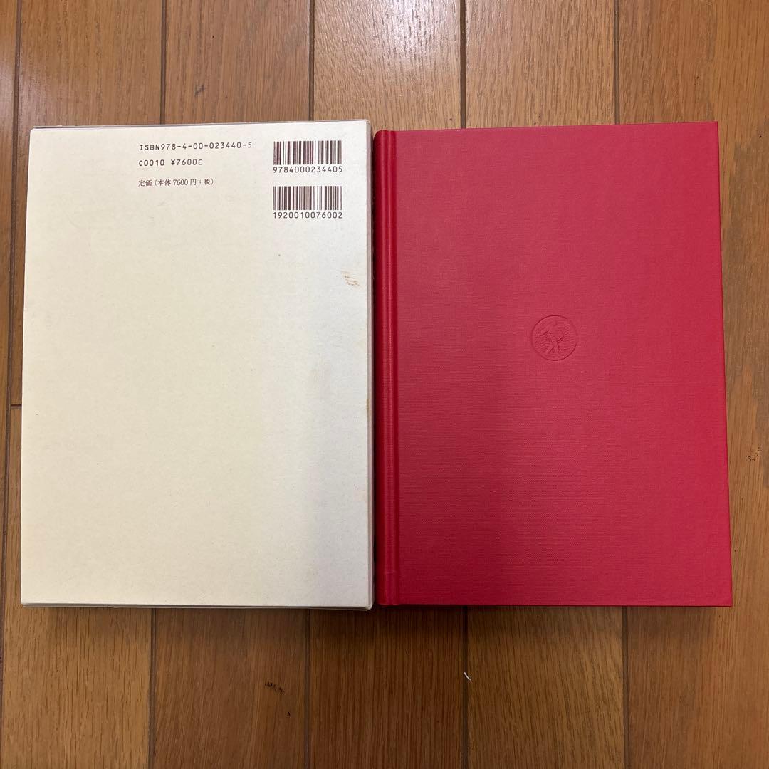 社会性の哲学　カバー付き