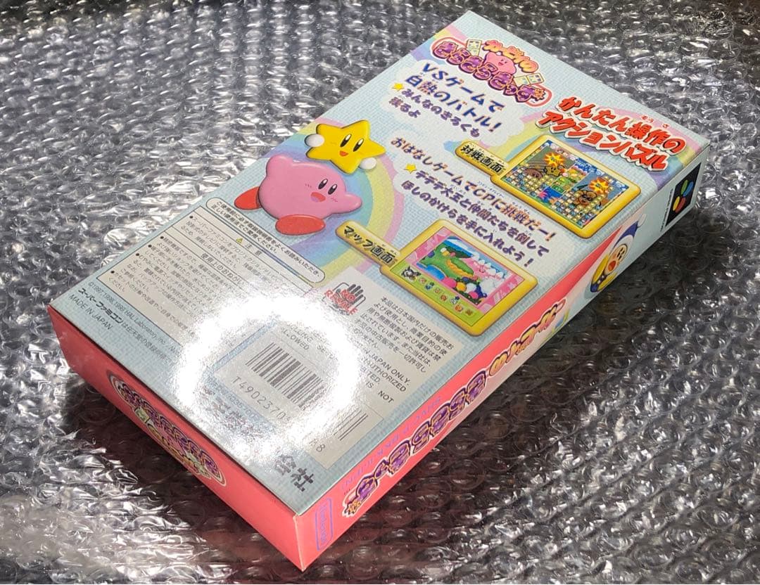 【新品未開封】スーパーファミコン用ソフト「カービィのきらきらきっず」
