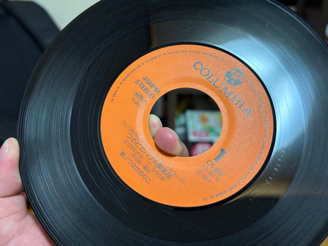 つるピカハゲ丸くん つるピカハゲ丸倶楽部 レコード