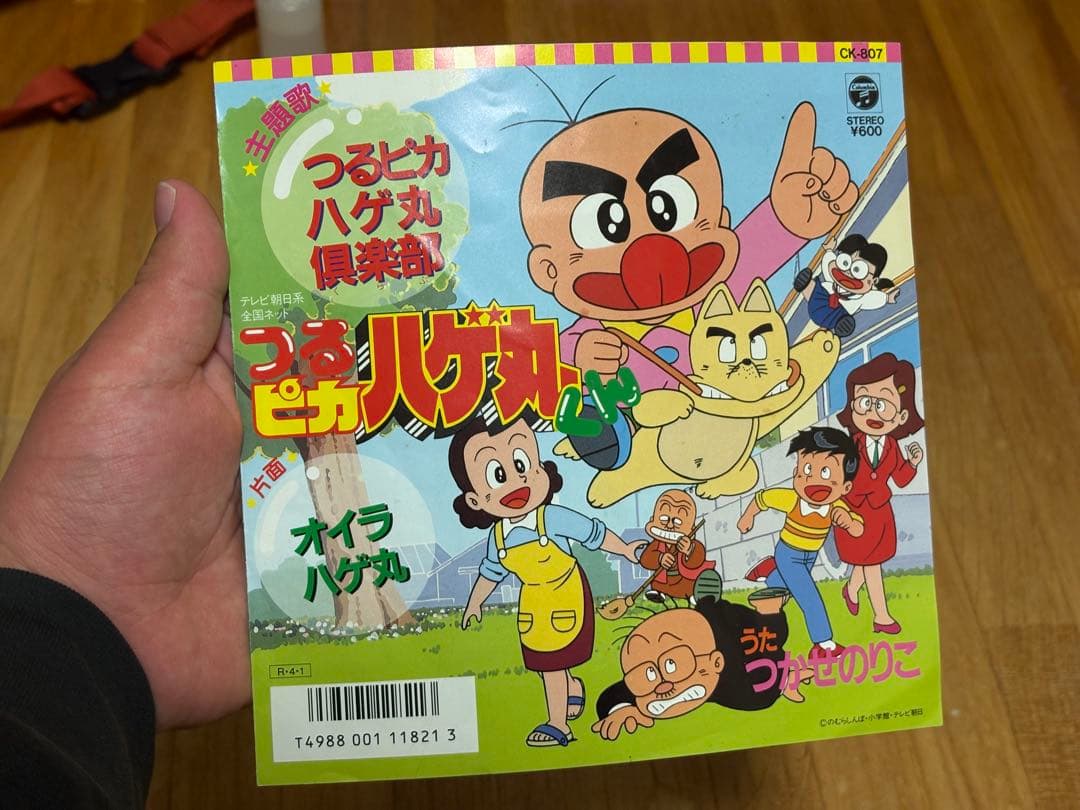 つるピカハゲ丸くん つるピカハゲ丸倶楽部 レコード