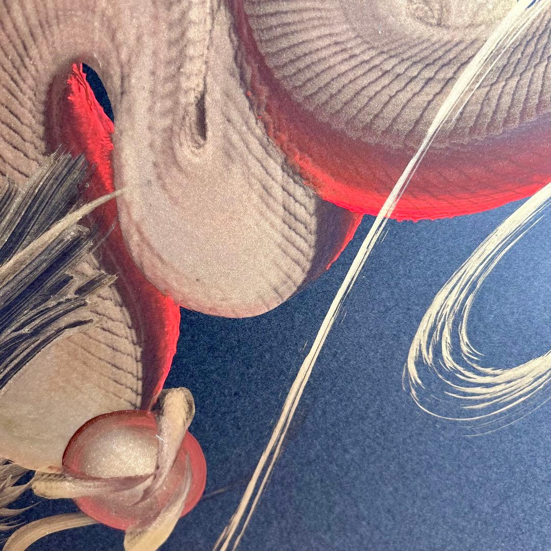 日光　晩秋屋　一筆龍