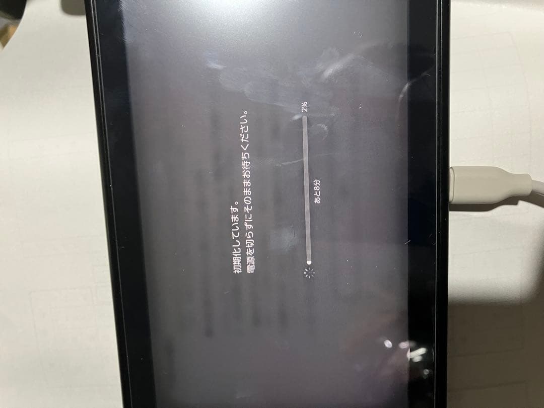 中古 Nintendo Switch 本体と箱のみ