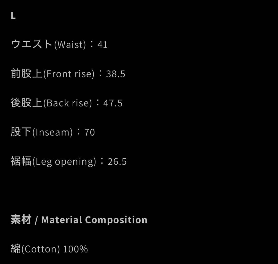 NOREMID ノーリミッド 迷彩柄 Lサイズ ワークパンツ