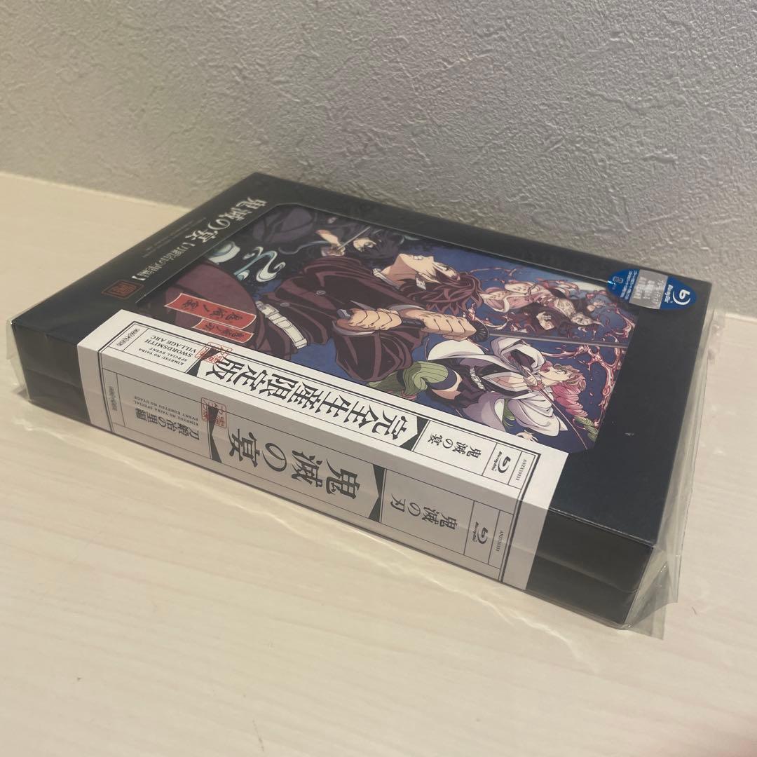 鬼滅の宴-刀鍛冶の里編-〈完全生産限定版・2枚組〉