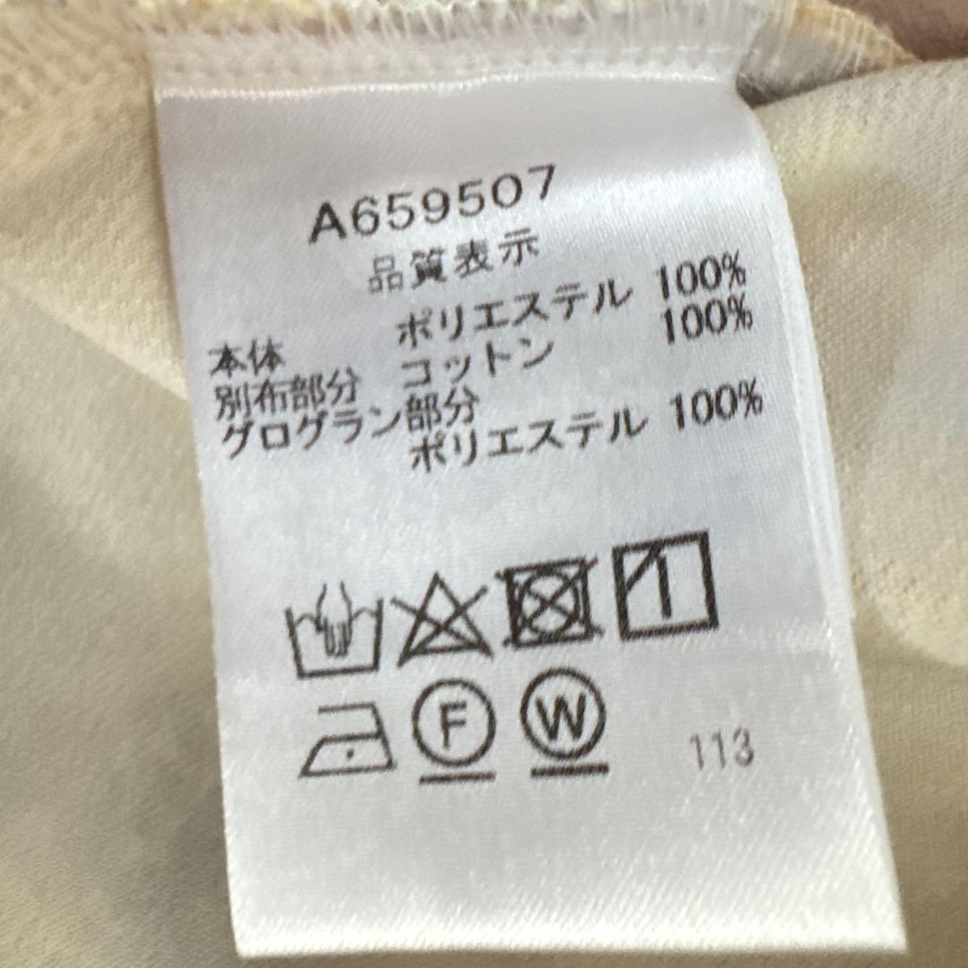 archivio アルチビオ ポロシャツ&パンツ　セット　サイズ36