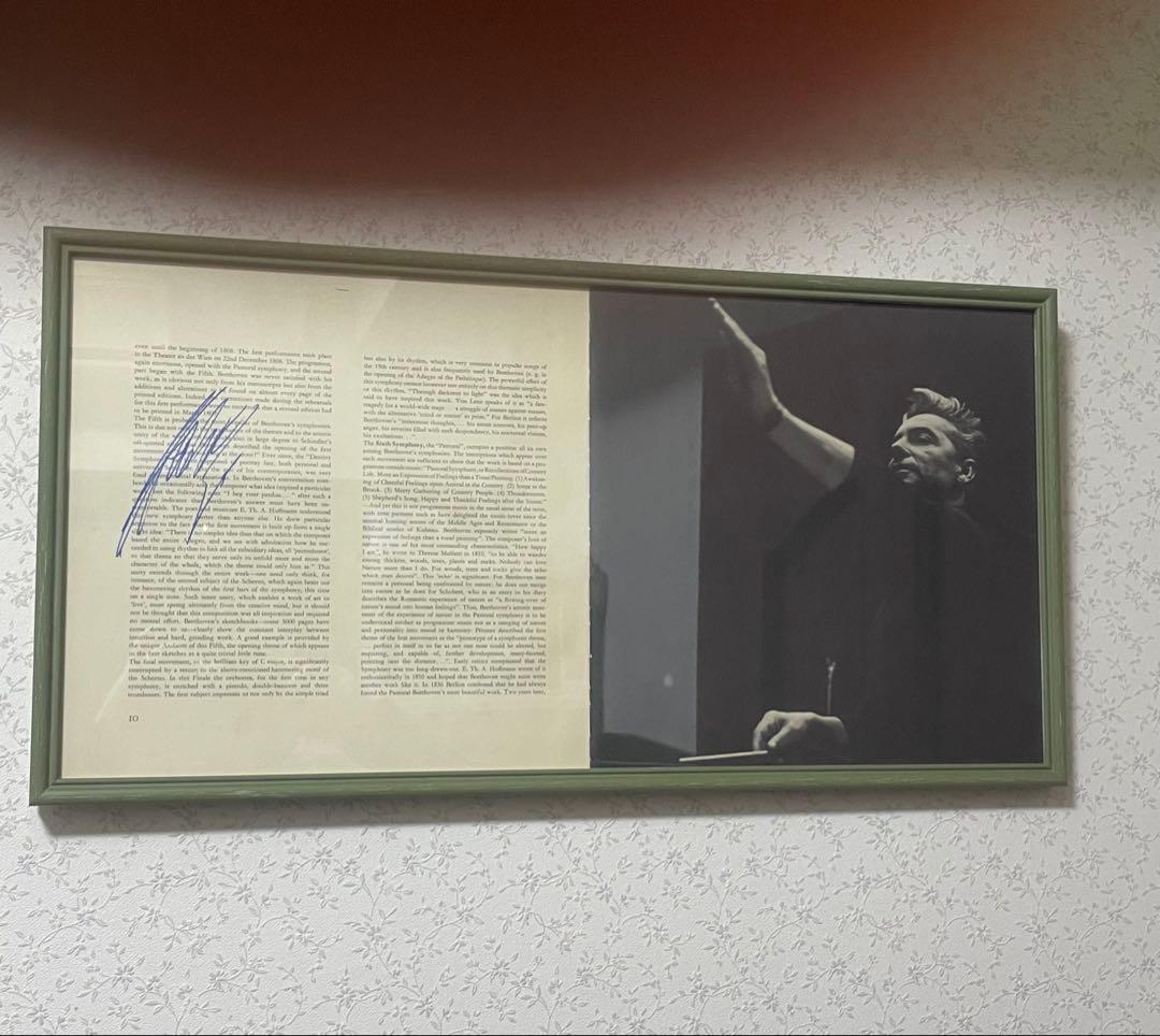 o*0様 カラヤン直筆サイン入りLPブックレット【額装】60cm×30cm