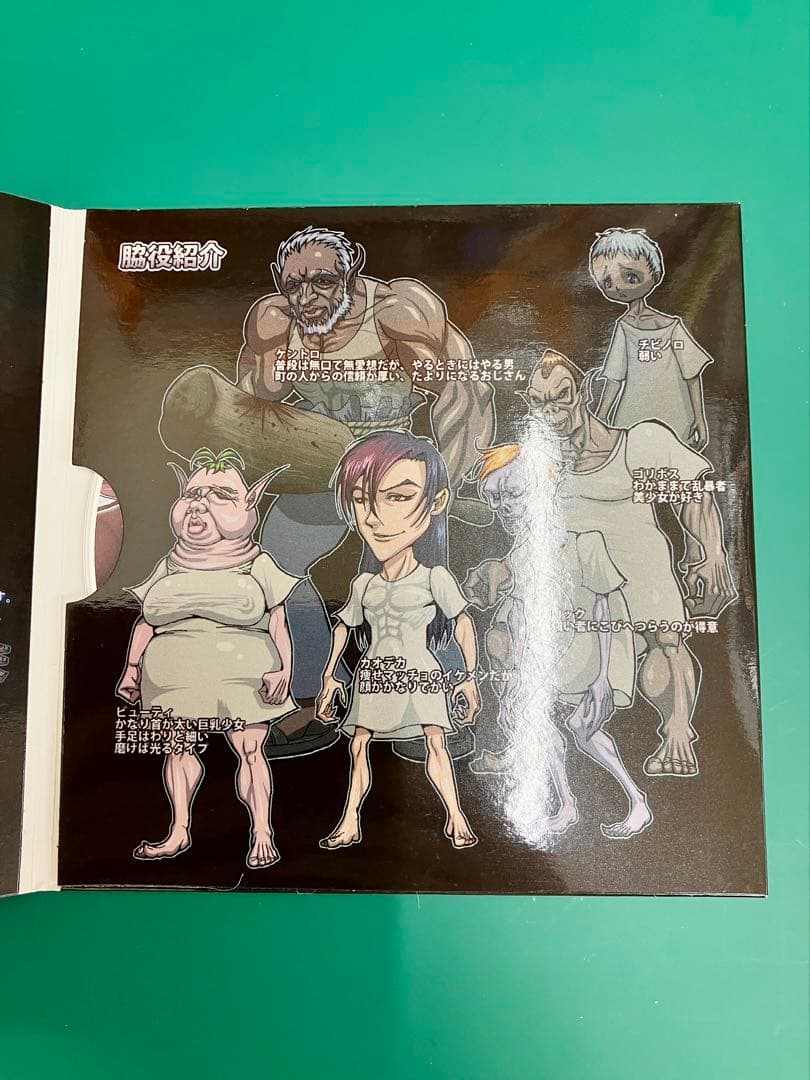 夜光蛾 5 / Artesneit 同人GAME