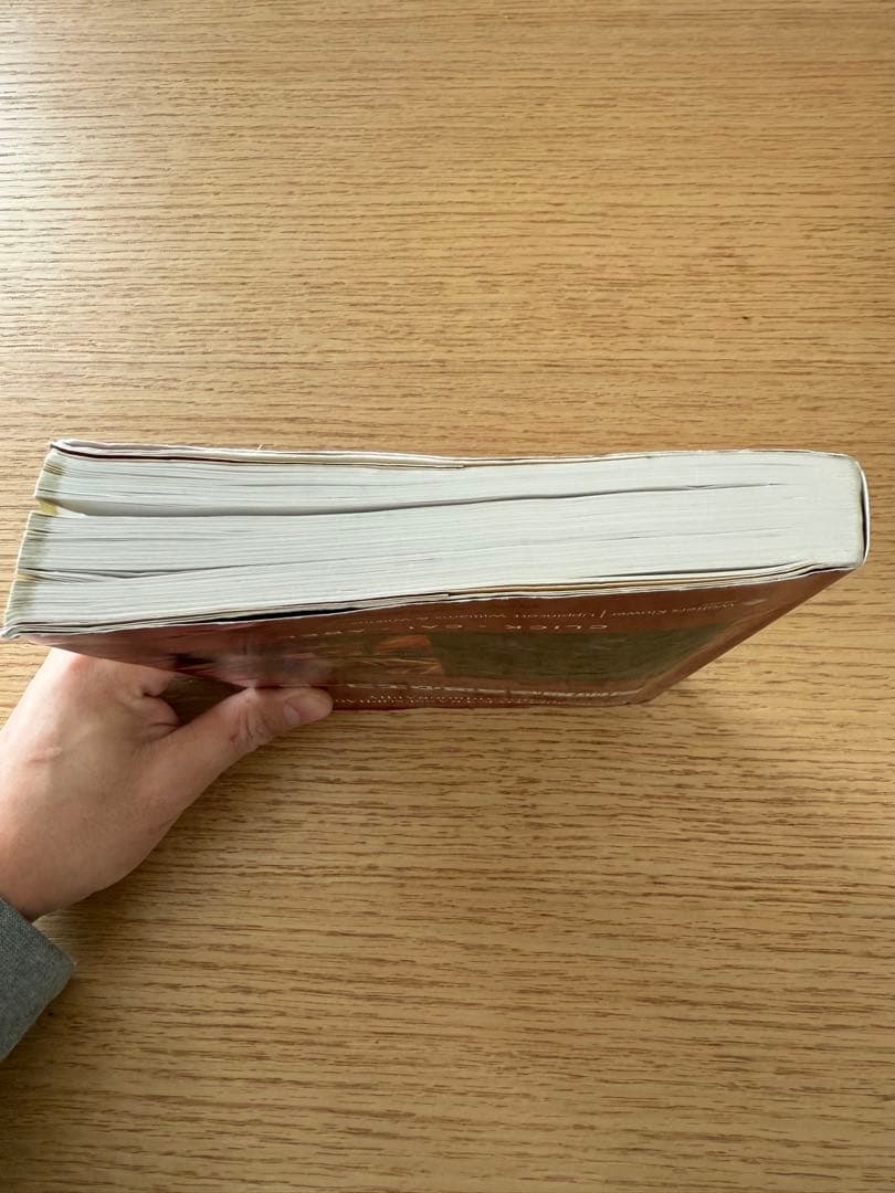 周術期経食道心エコー図　【未裁断】