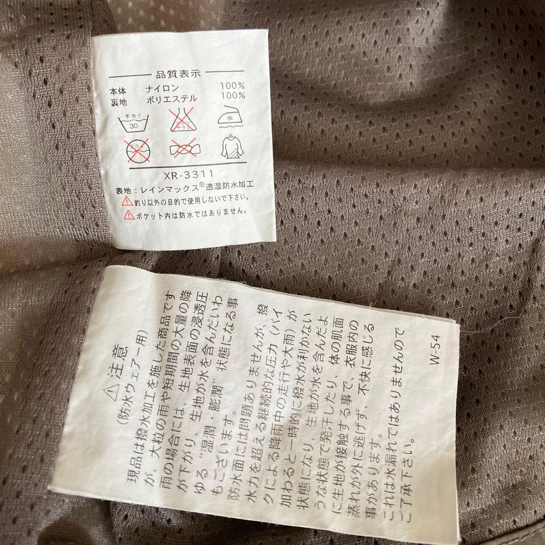 ヴィンテージ Daiwa ダイワ XVX レインマックス 上下セット