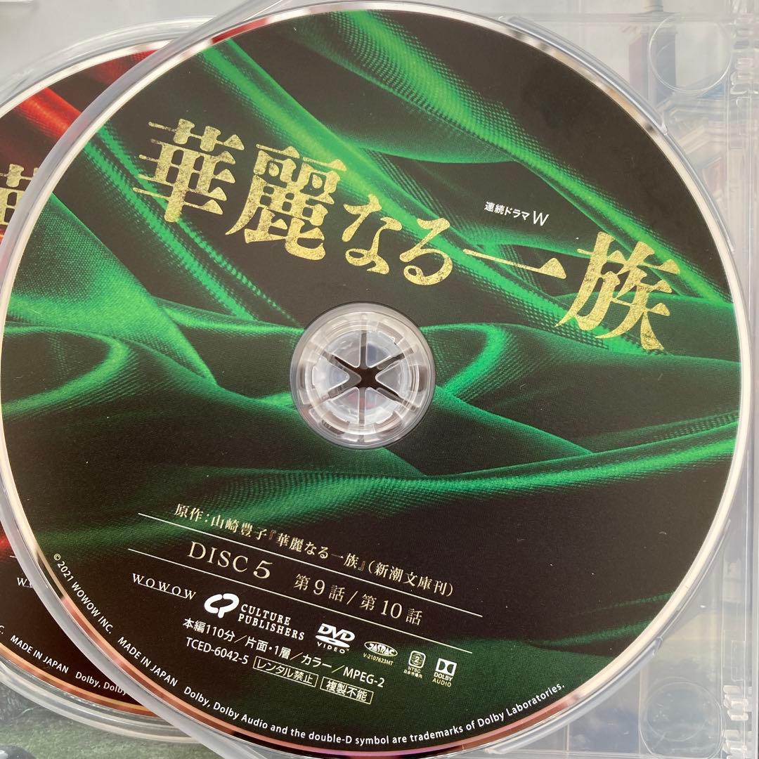 連続ドラマW 華麗なる一族 DVD-BOX〈6枚組〉 未使用に近い：美品